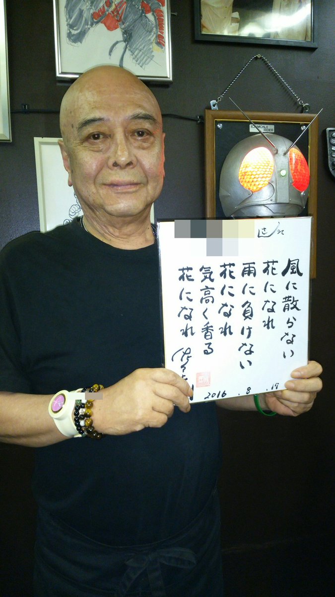 仮面ライダー２号　俳優　佐々木剛さんのサイン色紙 仮面ライダー俳優 佐々木剛 直筆サイン色紙