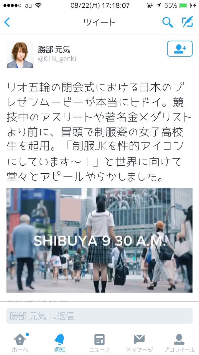 ネルカリ A Twitter これはいけない しっかり罪を認識しなさい
