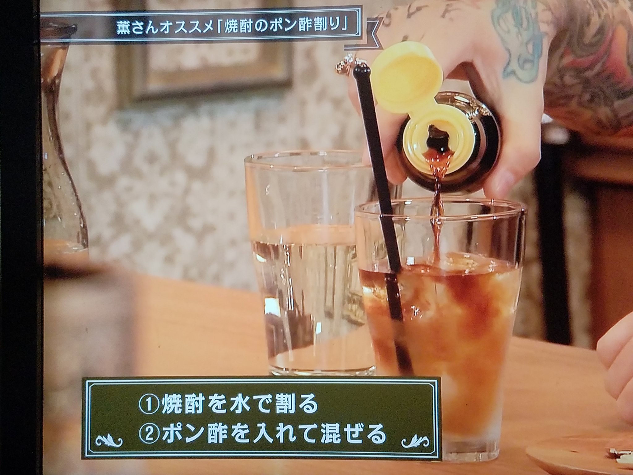 Haru 春 風 Kaze ディル出るから録画しとした音流観てたら Shinyaくんのイチオシ新人が まさかの岡崎体育 笑 で 薫さんのオススメが焼酎のポン酢割り ホントに美味いんかな 笑 音流 Direngrey 岡崎体育 焼酎ポン酢割り T Co