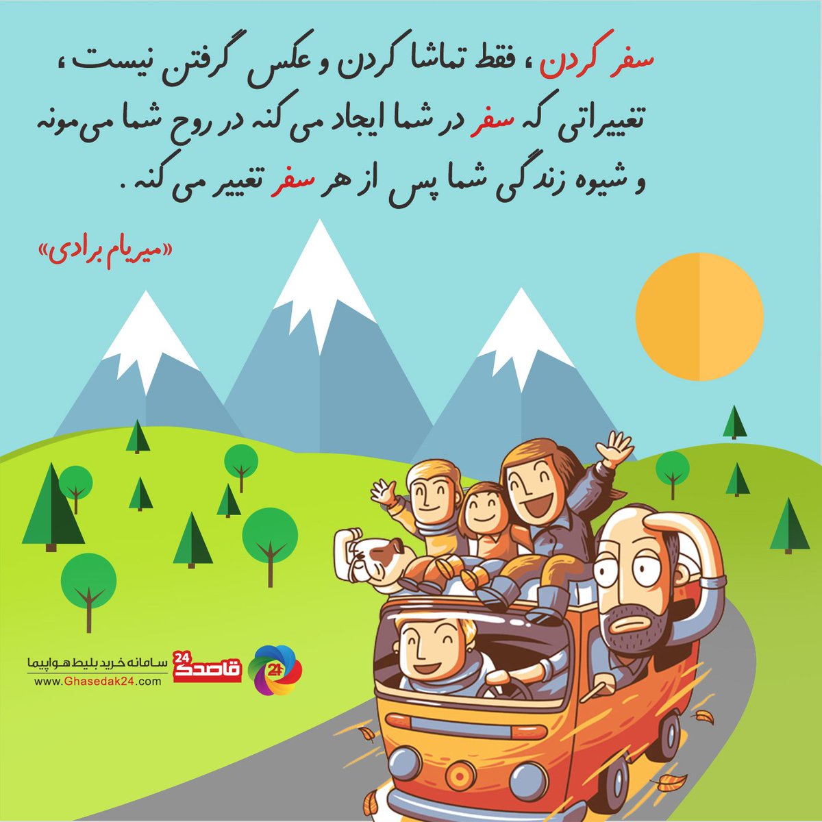 عکاسی در سفر چگونه در مسافرت عکس های عالی بگیریم