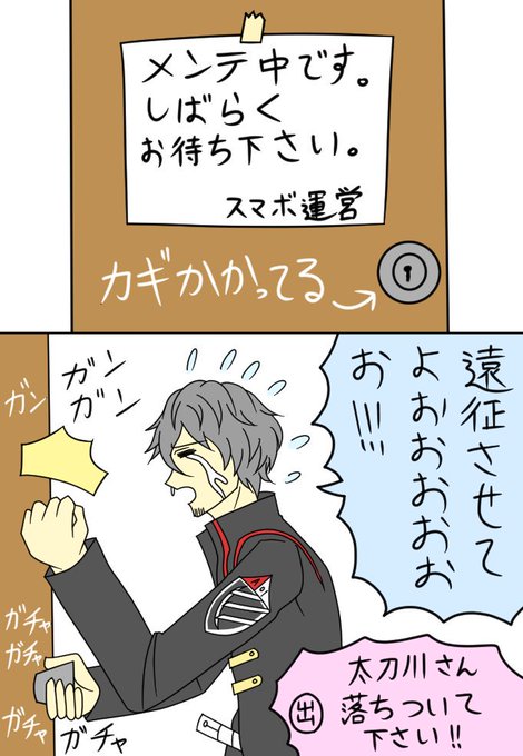 ワートリ を含むマンガ一覧 リツイート順 6ページ ツイコミ 仮