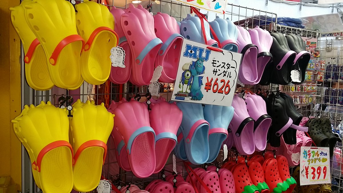 原宿picnic Twitterissa モンスターサンダル 定価626円 オレンジのみ半額以下の298円 これはいて怪獣になろう ローラーベア通販 T Co Lzfrxtwjtj