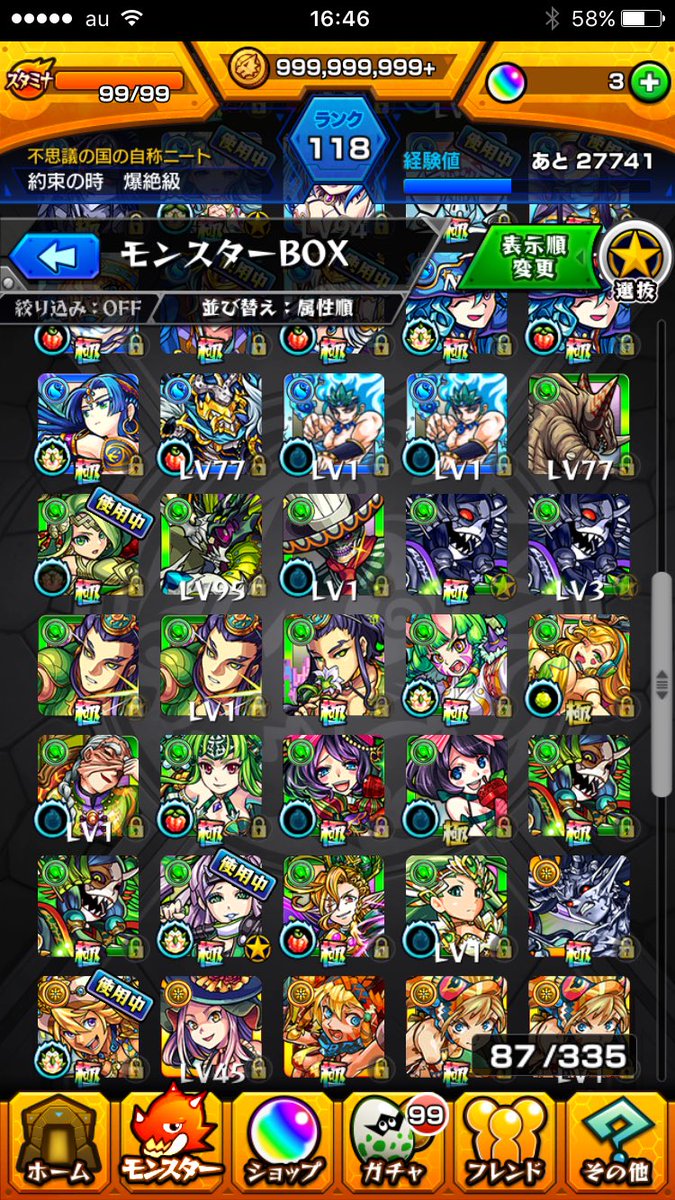 udpp9h's tweet image. モンストデータ交換
出   モンストデータ
求    パズドラデータ
先送りは無理です
詐欺だと思う人は遠慮してもらえますか