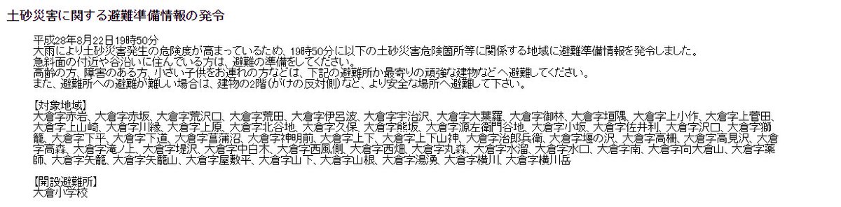 最高のコレクション 赤 生津 大橋 地図 人気のある画像を投稿する