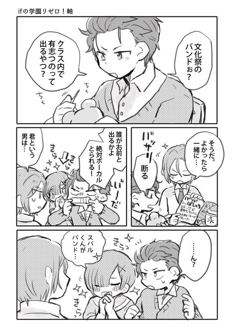 まよこ Sisumayo さんのマンガ一覧 リツイート順 6ページ ツイコミ 仮