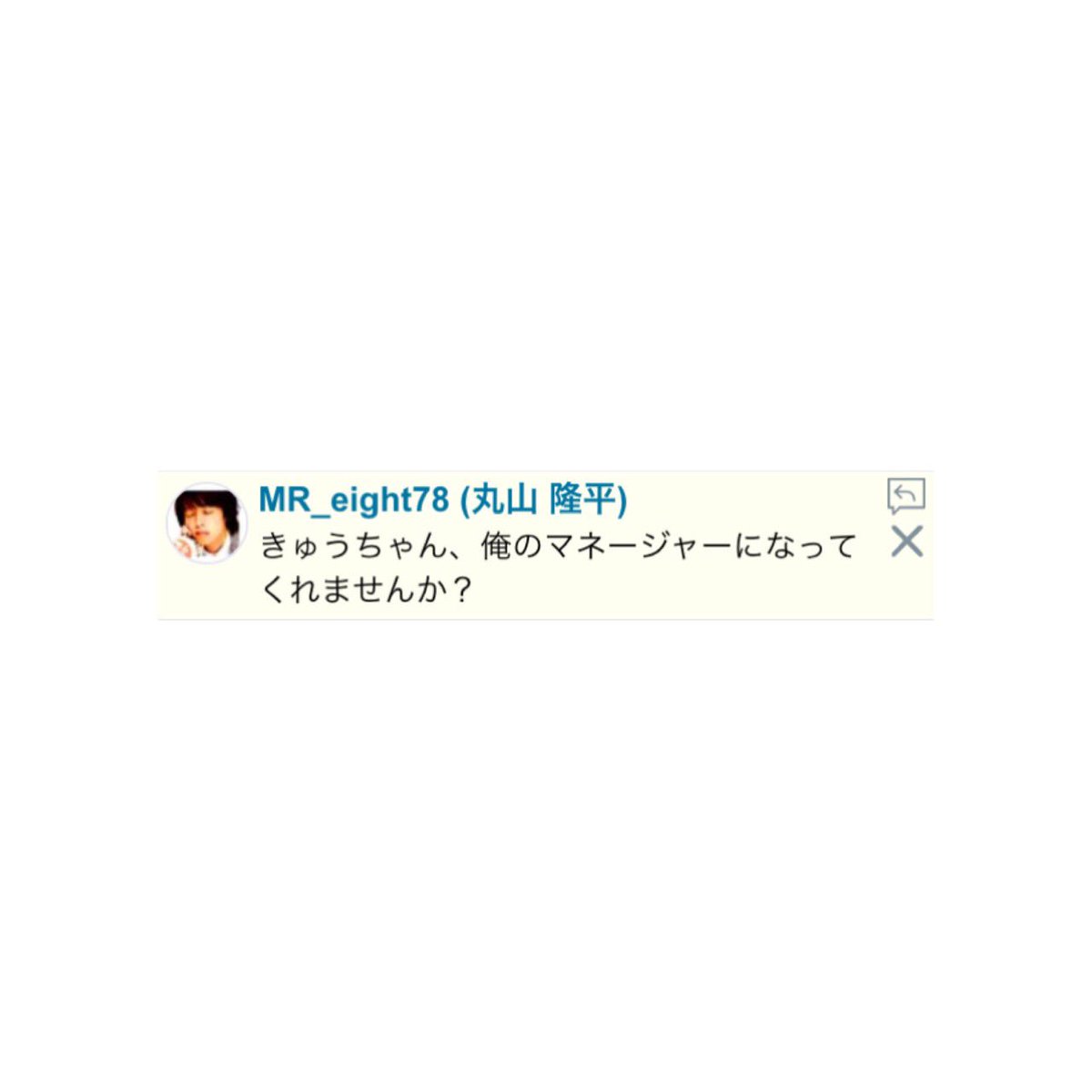 okr72_yukyu's tweet photo. Sevens∞卒業おめでとう
それと同時に私もマネージャー卒業です

沢山の人に支えて頂きました
本当にありがとうございました

メンバーさんも7erさんも皆ありがとう

まーくんただよっしー茹でたくん
本当にありがとう 大好きです https://t.co/WOSS8HPRM6