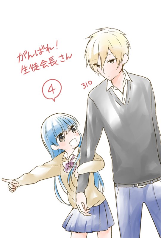 @namaste310 ４話その３（ラスト） 