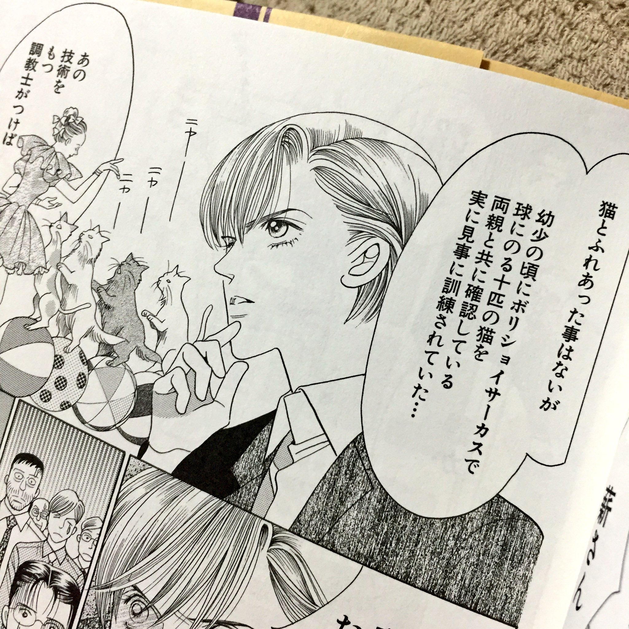 奏田 Ar Twitter 秘密 パーフェクトプロファイル ガイド本は と思ってるあなた 私もでしたが これは読む価値ありますよ ラフの時点で美しく なぜそこまで描き込んでるかも語られていて 読切が2本 で 薪さんがサーカス行った事あるって知れただけでもう 奏田 Ar Twitter 秘密 パーフェクトプロファイル ガイド本は と思ってるあなた 私もでしたが これは読む価値ありますよ ラフの時点で美しく なぜそこまで描き込んでるかも語られていて 読切が2本 で 薪さんがサーカス行った事あるって知れただけでもう