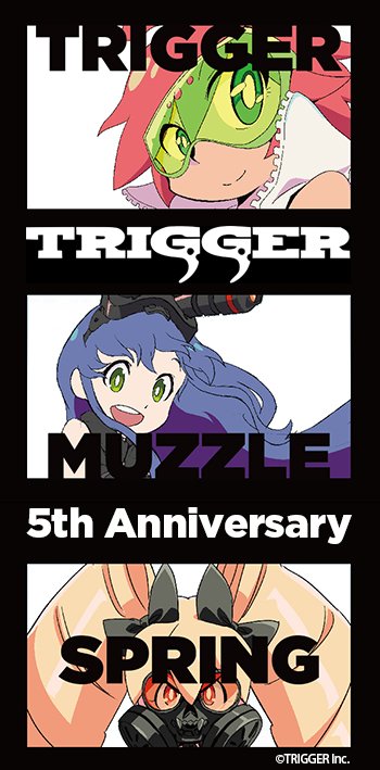 Trigger Inc ルル子一挙ご視聴ありがとうございました 最後にサプライズで流れた５周年 トリガーちゃん ムービーの音楽はなんと ルル子edテーマでもお馴染みのteddyloid Teddyloidspace さんによる新曲です