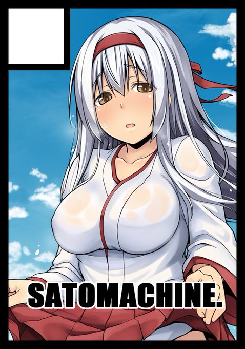 冬コミ申し込みました～～ 