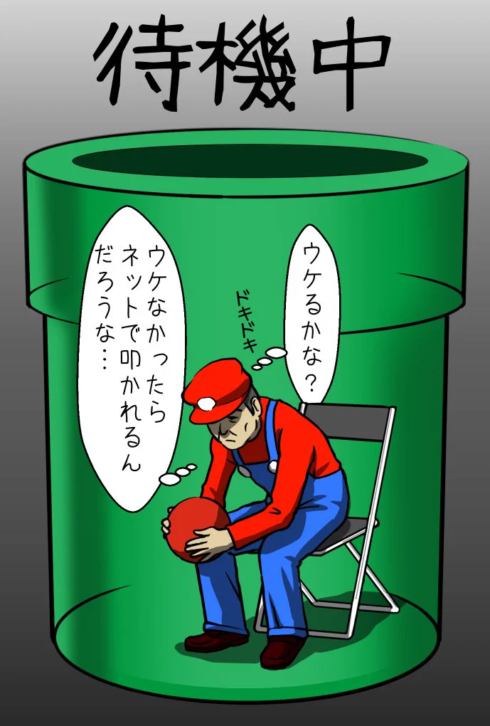 閉会式待機中の安倍マリオ首相ｗマジこんなんだったら超ウケるｗｗｗ