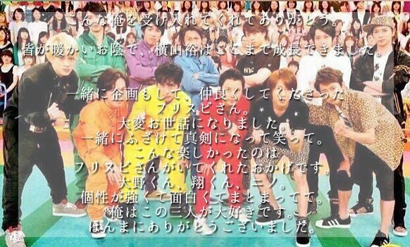 SevensEight's tweet photo. どうも横山裕です。
大切な居場所を俺に与えてくれたメンバー、7er、フォロワーの皆さんほんまにありがとう。
Sevens∞はこの七人以外有り得ません。
ありがとう

Sevens∞横山裕
#ブラック7er https://t.co/NjXr35WIKv