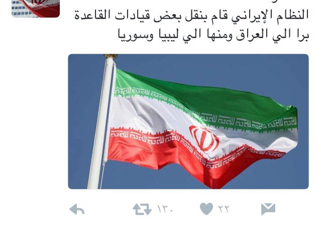 ☄قناة المنار (@dpne7) on Twitter photo 