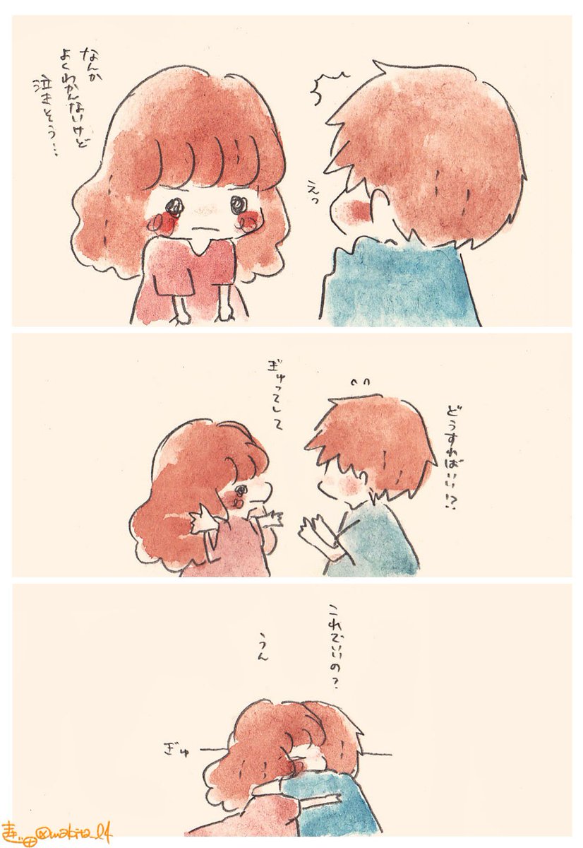 makita_l4's tweet photo. ただぎゅっとして https://t.co/RXlhqAl9d4