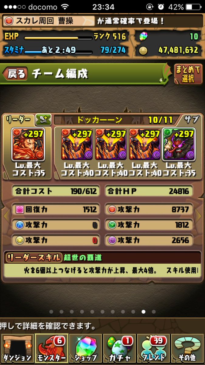 Od Ljsc Sls Amg Takumi Twitter