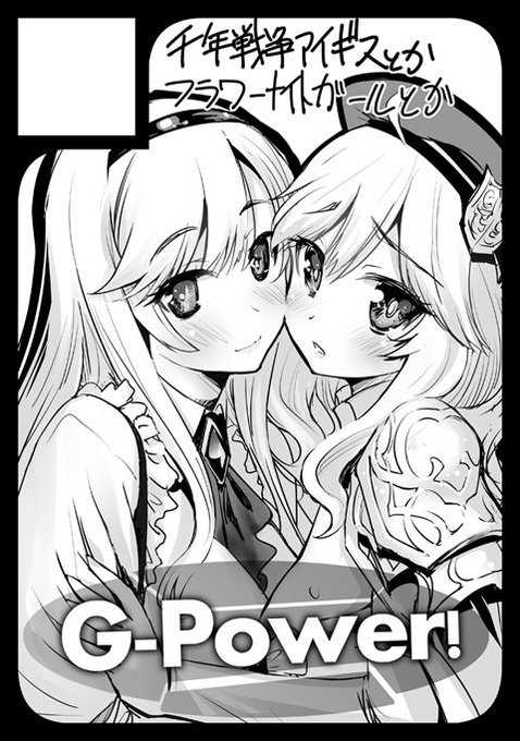 冬コミの申し込みを完了してみるみる 