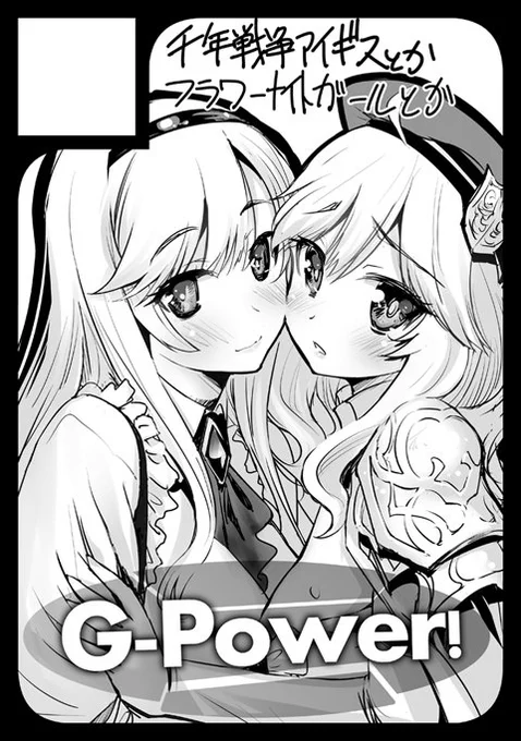 冬コミの申し込みを完了してみるみる 