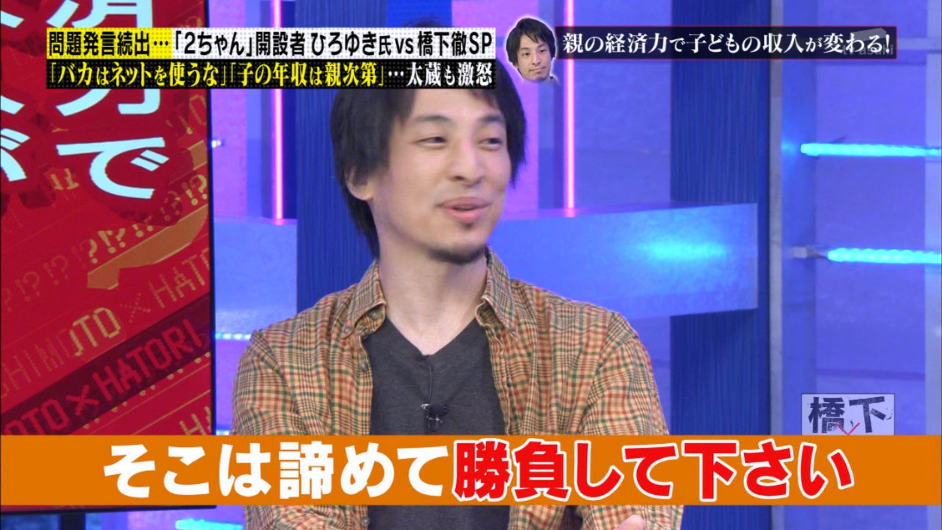 あんそく ひろゆき 今フリーターの人はもう無理です 諦めてください あんそく ひろゆき 今フリーターの人はもう無理です 諦めてください