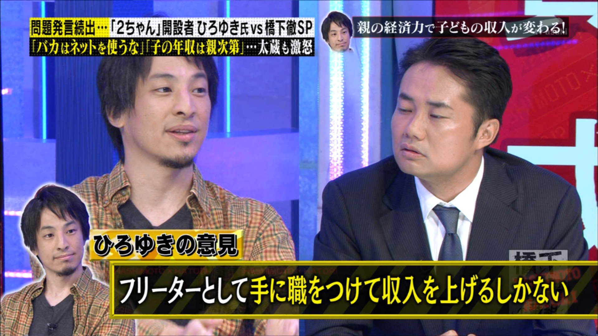 あんそく ひろゆき 今フリーターの人はもう無理です 諦めてください あんそく ひろゆき 今フリーターの人はもう無理です 諦めてください