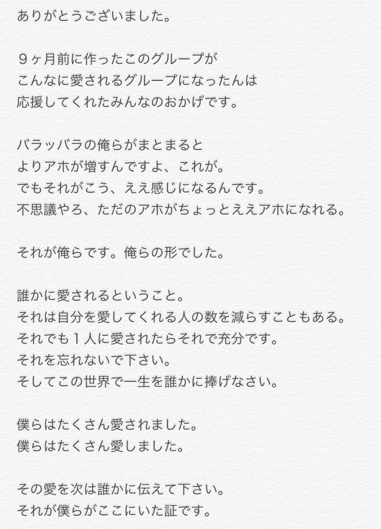 SevensEight's tweet photo. 最高で最強のSevens∞です
ありがとうございました https://t.co/Aon3zMyoV4