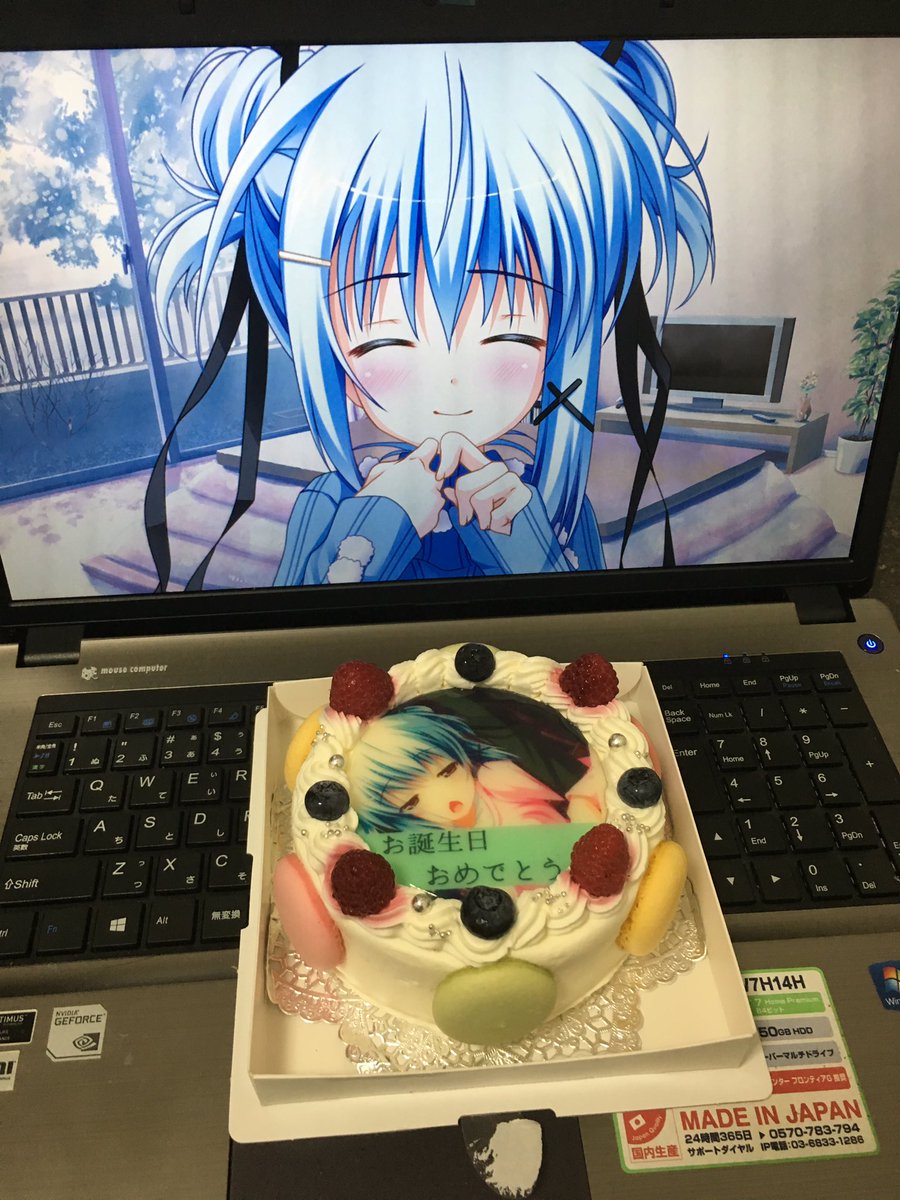 アメリカンファジーニック Meartheart Twitter