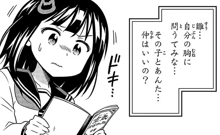 公式 サンデーうぇぶり編集部 8 23更新しました 田舎から都会の女を目指して奮闘 空気を攻略しようとすう ちゃんの天然が更に大暴走s ノ ノ 福井セイ すうの空気攻略 第7話です T Co Hslqtyw2zk 少年サンデー 公式 サンデーうぇぶり編集部 8 23更新しました 田舎から都会の女を目指して奮闘 空気を攻略しようとすう ちゃんの天然が更に大暴走s ノ ノ 福井セイ すうの空気攻略 第7話です T Co Hslqtyw2zk 少年サンデー
