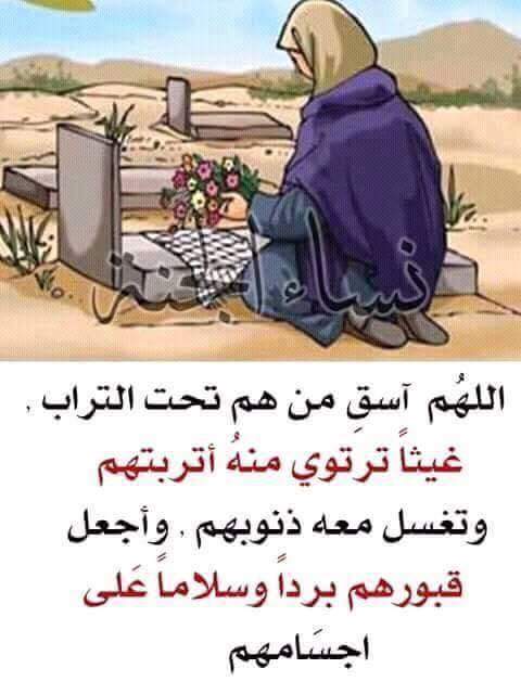 امين