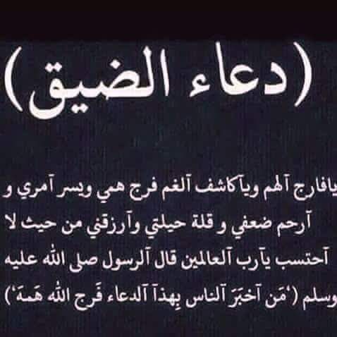 أمين