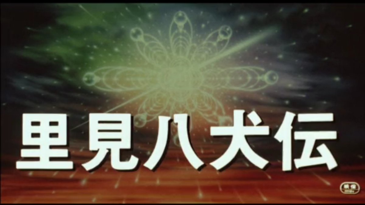 赤射 刑 スミレ16歳 06年 週刊少年マガジン 永吉たける 作の学園コメディ 里山高校の四谷スミレ は普通の女子高生 彼女の正体は謎のオヤジが操る腹話術人形だった 以外と感動話も多くて好きな漫画