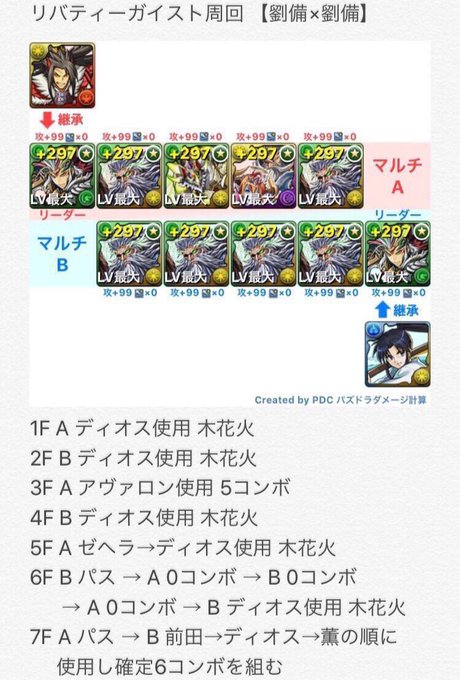 リバティーのtwitterイラスト検索結果 古い順 リバティーのtwitterイラスト検索結果 古い順