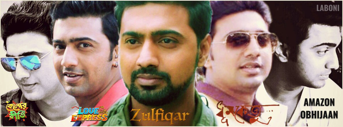 imlabonidas_s's tweet photo. @idevadhikari ei edits gulo ekbar dekhbe plzzz😌😌 Hope you will like it☺Edits on #MajheMajhe,#DEVborsho & #Zulfiqar https://t.co/4itsFVoNZ8