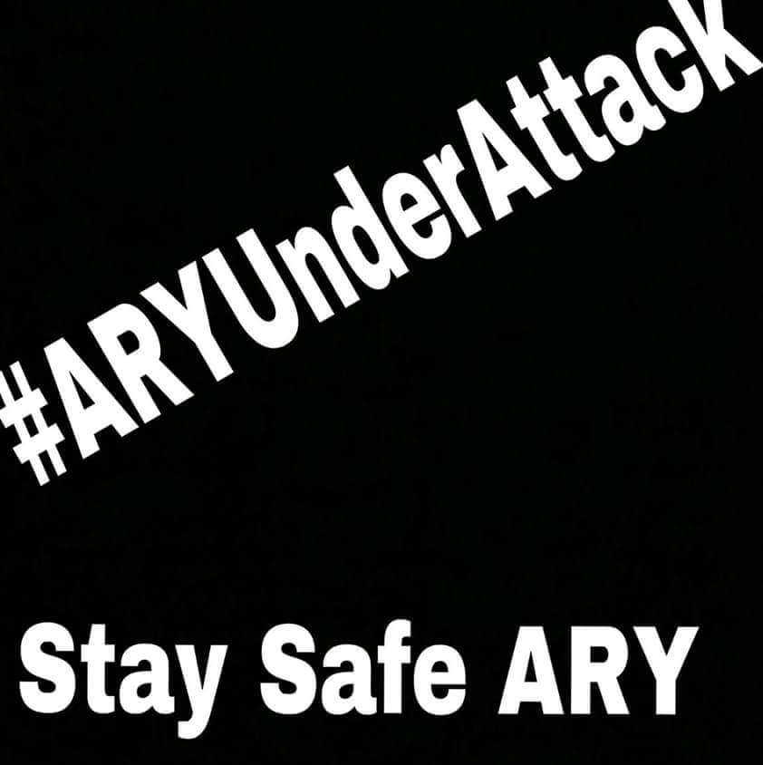 Bushra_Iqbal1's tweet photo. We always support @ARYNEWSOFFICIAL
#ARYUnderAttack
#StaySafeARY
@Salman_ARY https://t.co/RKprAwUl2X