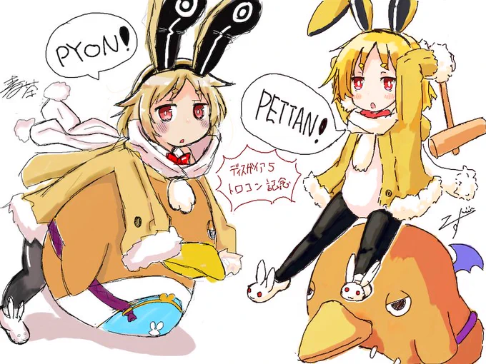 「ディスガイア5トロコン記念絵チャ with麦茶さん」 お題はウサリア!!ウサリア可愛い!!! しかし、絵チャってCtrl+Zも移動ツールも無いんだね!ビビった!!! 