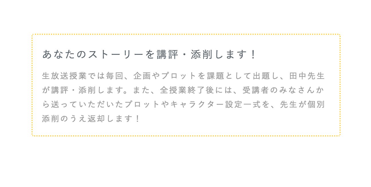 お絵かき講座パルミー 7周年イラコン開催中 漫画家 漫画原作者を目指す方必見 9 7開講 マンガストーリー講座 漫画を描きたいけど話が思いつかない 出だしやオチは思いつくけど中盤が単調になる といった方向けの講座です T Co