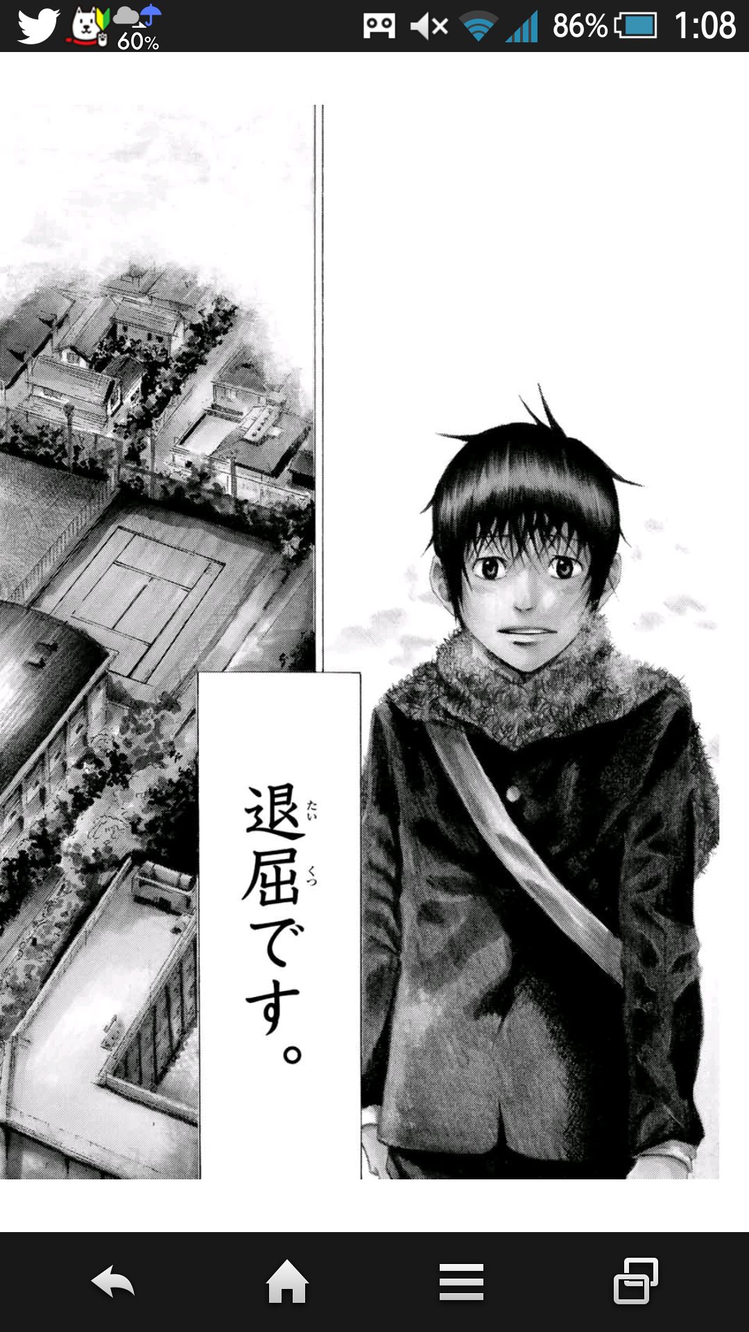 受注買った名無し 神様の言うとおり 前から気になってて今マガジン本誌とマガポケのリプレイ連載を読んでるんだけど壱 の主人公で弐にも途中から出てくる高畑瞬くんが 壱１話 弐の35話 弐の166話でお顔が全然違う T Co Hhjxgp2zgi Twitter