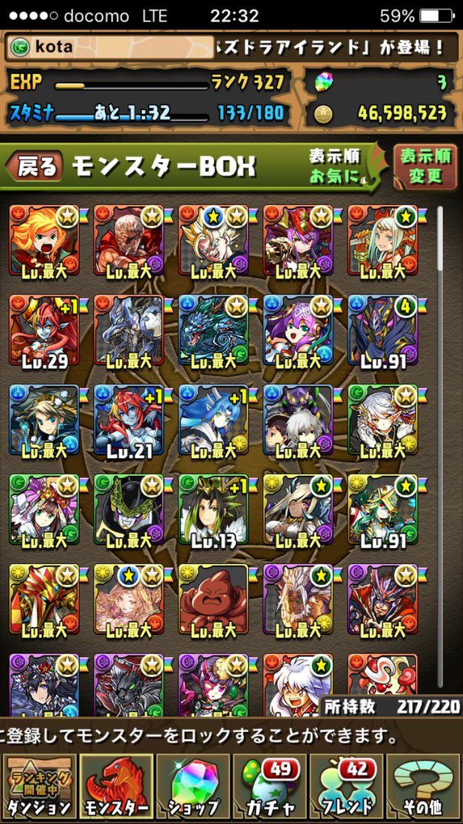 0924Kunjiro's tweet photo. 出）パズドラ

求）モンスト、iTunesカード
身分証出せます
リアスクいけます
詐欺られた経験ありなので先送り不可
詳細DMまで
♯パズドラ交換
♯モンスト交換 https://t.co/y1F9MGSHN4