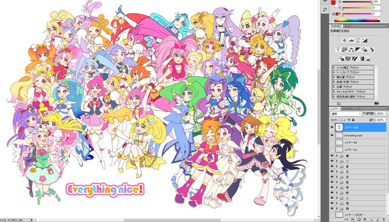 טוויטר つぶらけい בטוויטר 集合絵だし仕方ないけどここまでとは みなさんデジタル絵描くときレイヤー数どのくらいになりますか T Co Jwnpioos2x טוויטר つぶらけい בטוויטר 集合絵だし仕方ないけどここまでとは みなさんデジタル絵描くときレイヤー数どのくらいになりますか T Co Jwnpioos2x