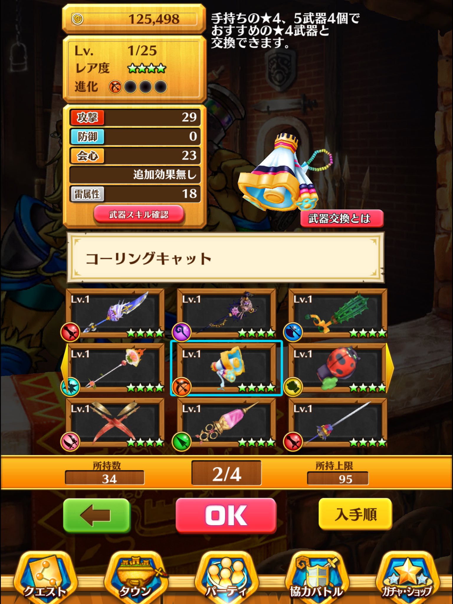 X ケーシー って言われると どうしても ポケモンのケーシィ が脳内に浮かんでしまって 昔からケーシィ キツネだと勝手に思い込んでて 白猫のケーシー餅の名前がコーリング キャット で若干混乱してる自分がいます W