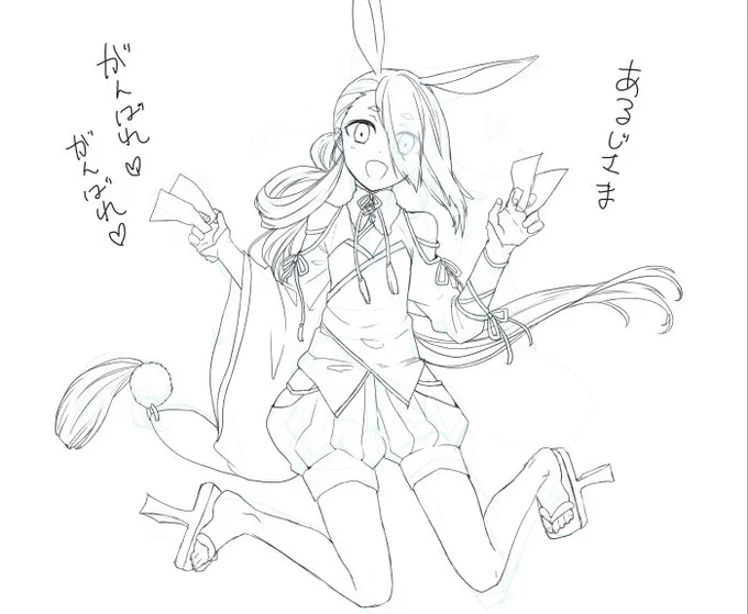 みつよさん祈願というよりただ描きたかったという気持ちを否定できない 