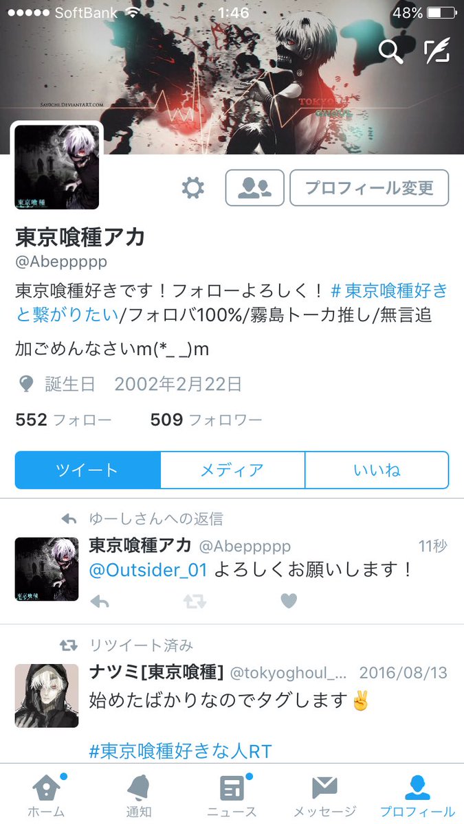 Abeppppp's tweet photo. 500人！
これからもよろしくお願いします！ https://t.co/LJQZOM4Ce0