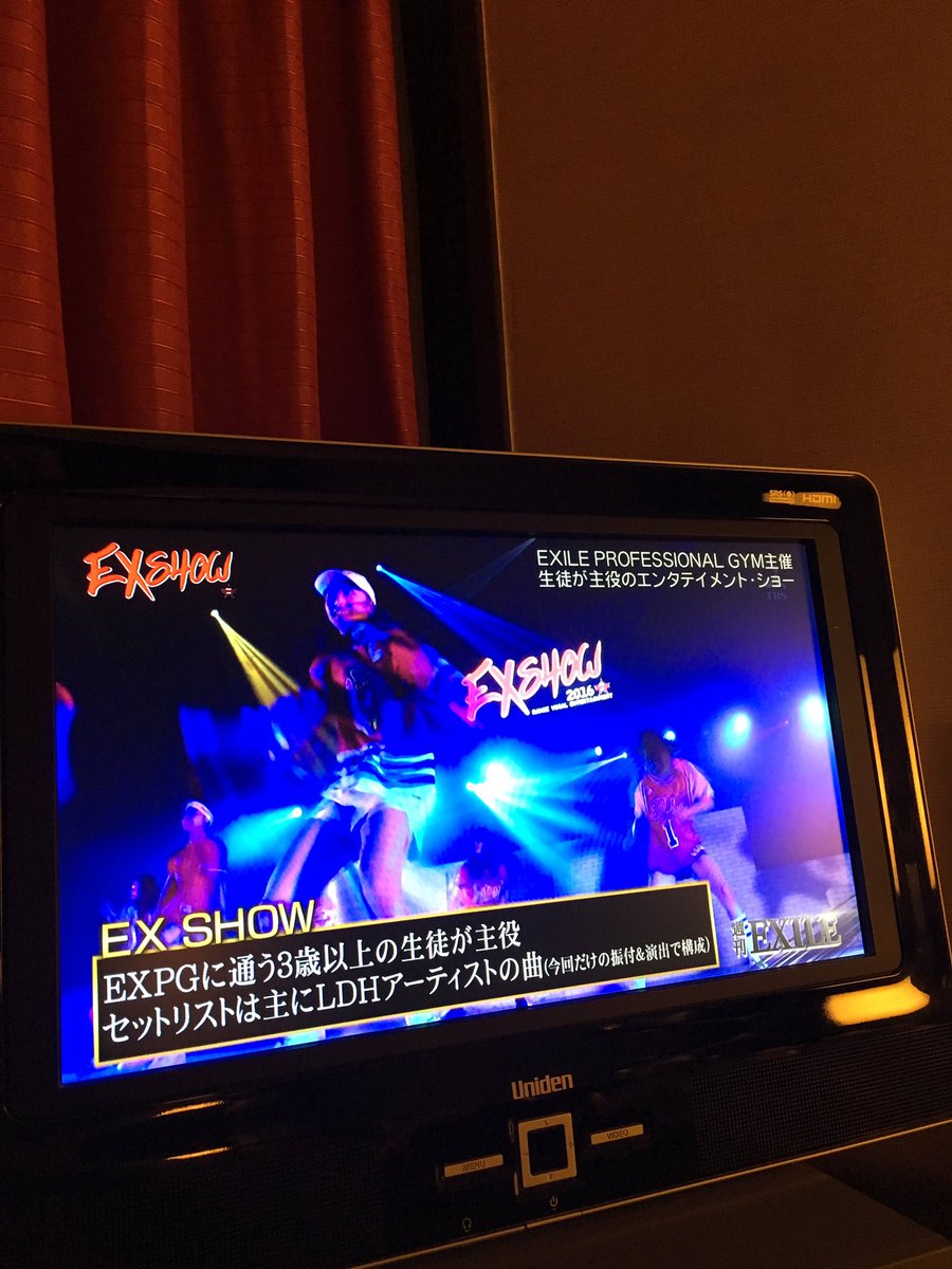 Exshow Twitter Search Twitter