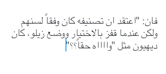 sum_zo's tweet photo. رتب اكثر الاعضاء رومانسية!
جونغ اب::
١.بانق😴💘
٢.هيمشان
٣.ديهيون
٤.زيلو
٥.يونغ جي
٦.جونغ اب😂 https://t.co/0z7GEu5RnL