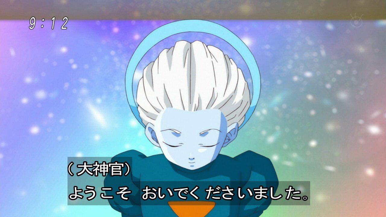 ｃｈｕｔａ 秋葉牧場 ドラゴンボール超の戦闘力のインフレ速度がドラゴンボールらしいというか少年漫画らしくていいね 全王 大神官 ウイス ビルス 悟空な感じか T Co Wzj8uure7e Twitter
