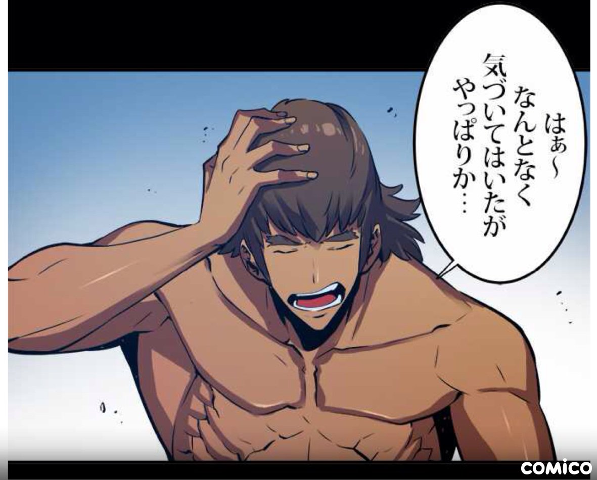 is_tabaneS's tweet photo. BEAUTIFUL LEGENDS - 69話 『フェンリル③』
#comico #BEAUTIFULLEGENDS
 https://t.co/qloiehrYfm https://t.co/x2ImjmeyZ0