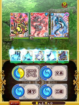非ガチャ攻略 ノクトニアポリス12 冒険の証 黒猫のウィズを無課金でまったりと 黒ウィズ攻略 ブログ