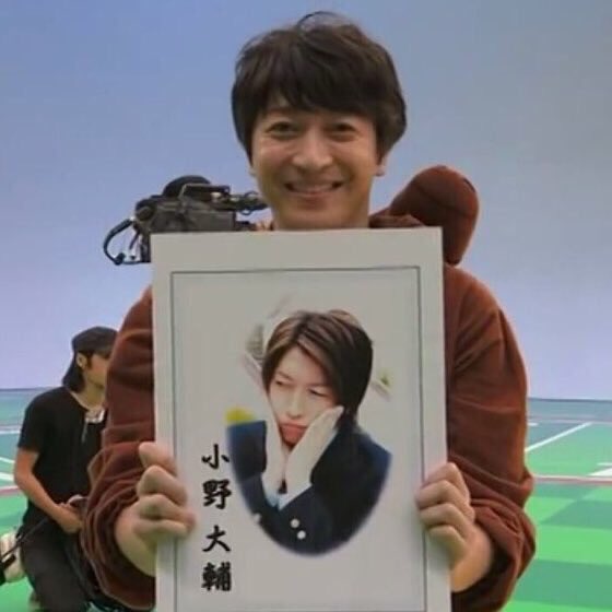 やん狼 世界一かっこいい小野大輔 朝からサイコーの気分 もう大好きっ T Co Cwapachjqo Twitter