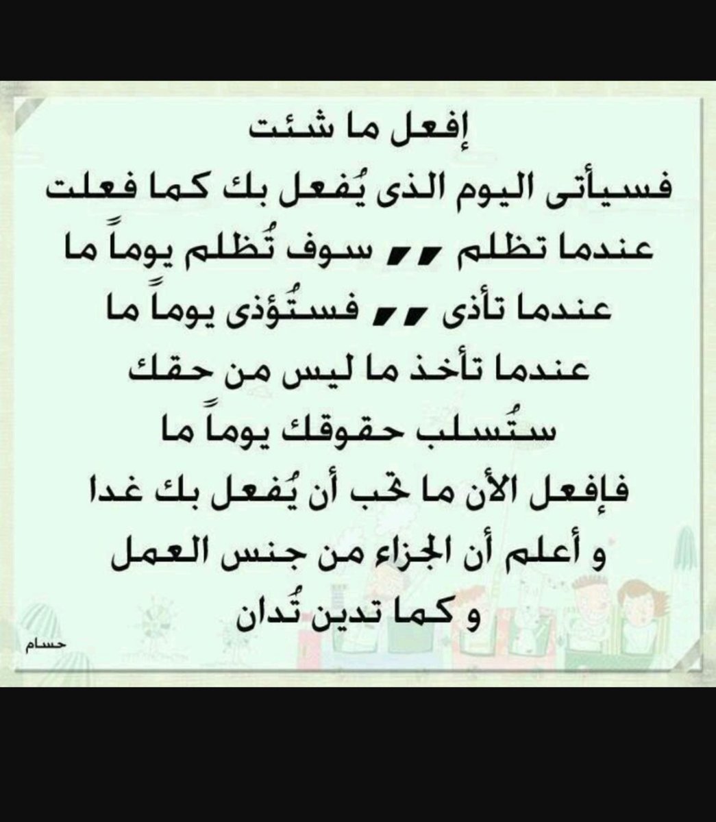 مواطنات ولكن مواطنات و نفتخر On Twitter سعوديات نطالب باسقاط الولايه38 كفاكم قهرا وظلما للمرأة ولاتنسون ان هناك رب عزيز ذو انتقام يعاقب الظالم دنيا وآخره