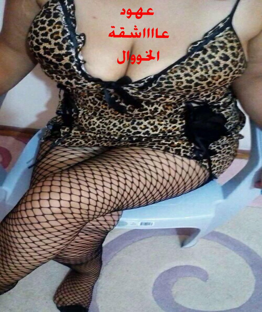 ابغى زووب يجلخ بصدرى الكبير
اللي  يبغى يوريني زبه  وراها يجي خااااص قحبتكم   وصلتتتت مساء الخير 👅👅💋💋❤🔁
اممممووواااح