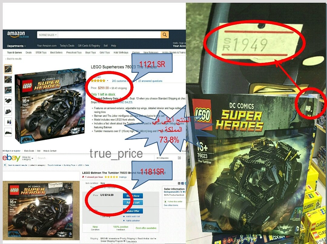 trueprice_'s tweet photo. #لماذا سعر المنتج في المملكه أغلى ب (73.8%) عن الخارج ؟
#احذر
#وفر
#تلاعب_المحلات_بالأسعار
#تلاعب_المطاعم_بالأسعار https://t.co/1UoErF9UEP