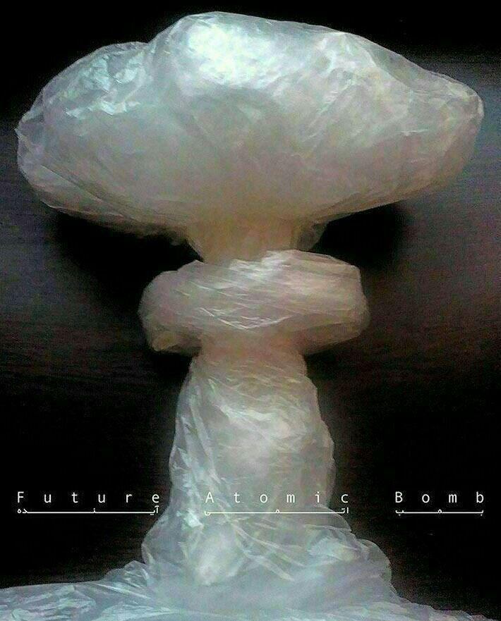 nishgoonak's tweet photo. بمبی که همه ما در ساختش نقش داریم؛ 
کیسه‌های پلاستیکی طبیعت را نابود خواهند کرد.
پوستر بمب اتمی آینده اثر علی نصرتی https://t.co/f71cIVIJmx